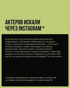 Всё закончится — фото 8