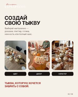 Детские мастер-классы по росписи декоративных тыкв — фото 2