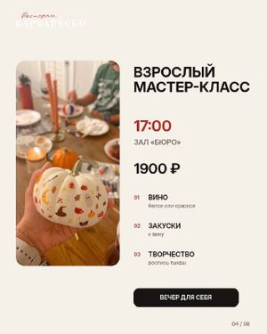 Детские мастер-классы по росписи декоративных тыкв — фото 4
