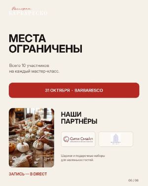 Детские мастер-классы по росписи декоративных тыкв — фото 6