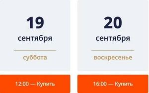 ШКОЛА МАГИИ — фото 2