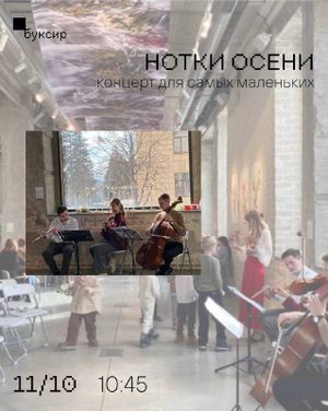 КИНОПОКАЗ: «Я — начало» — фото 3