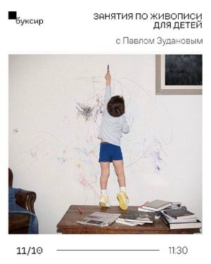КИНОПОКАЗ: «Я — начало» — фото 4