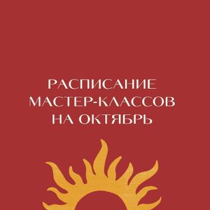 создание обвесов — фото 4