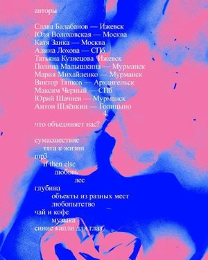 Выставка «Привет, как ты?» — фото 4