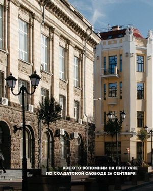 Гуляем по сердцу старого Ростова - солдатской слободе — фото 6