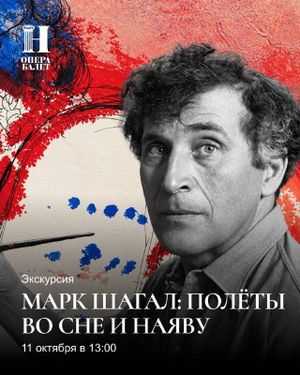 концерт Вивальди «Глория и Гименей» — фото 5