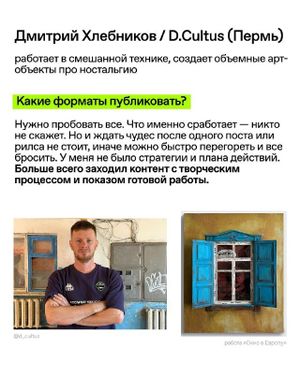 Ярмарка «СКАН» — фото 2