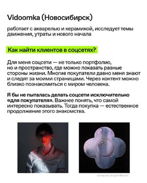 Ярмарка «СКАН» — фото 4
