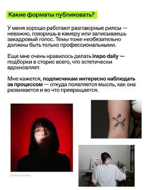 Ярмарка «СКАН» — фото 5