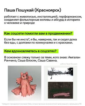 Ярмарка «СКАН» — фото 6