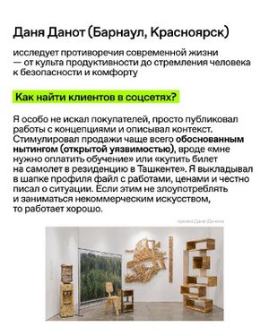 Ярмарка «СКАН» — фото 8