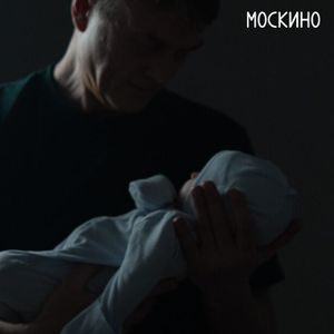 Психологическая драма «Хрупкость. Выдумщица» с обсуждением с режиссером и психологом — фото 3