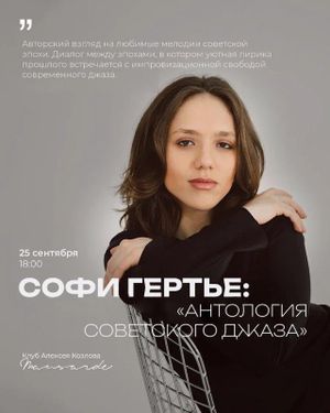 АНДРЕЙ ВИНОГРАДОВ — фото 2