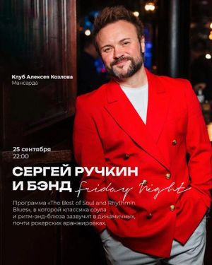 АНДРЕЙ ВИНОГРАДОВ — фото 3