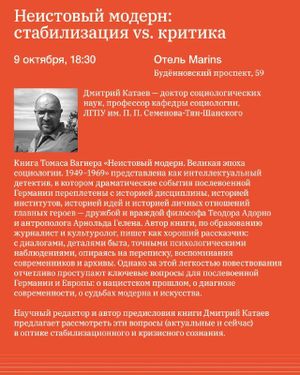 Фестиваль «по краям» — фото 2