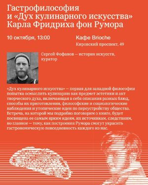Фестиваль «по краям» — фото 3