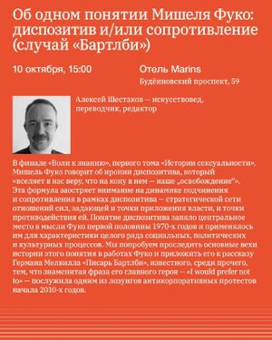 Фестиваль «по краям» — фото 4