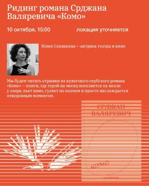 Фестиваль «по краям» — фото 5