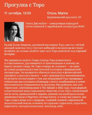 Фестиваль «по краям» — фото 6