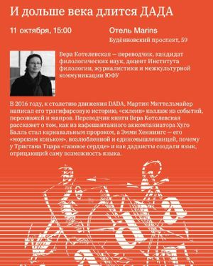 Фестиваль «по краям» — фото 7