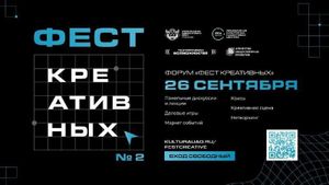 КРЕАТИВНЫЕ ДЕЛОВЫЕ ИГРЫ | «ФестКреативных» — фото 2