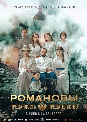 Девятая планета — фото 3