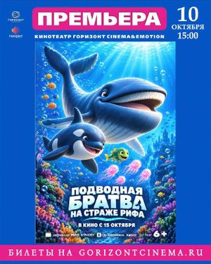 Сумерки. Сага. Новолуние — фото 4