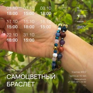 «Трогательная экскурсия» — фото 3