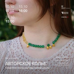 «Трогательная экскурсия» — фото 6