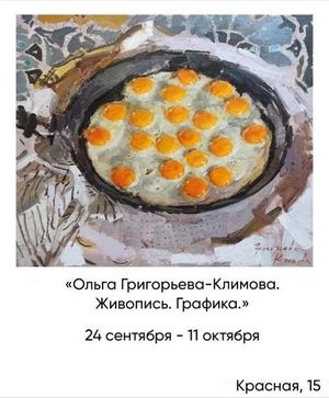 Концерт «Симфоническая капелла» — фото 5