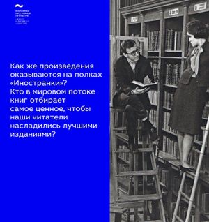 Премьера библиографического сериала «Я отобрал» — фото 3