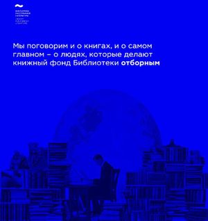 Премьера библиографического сериала «Я отобрал» — фото 5