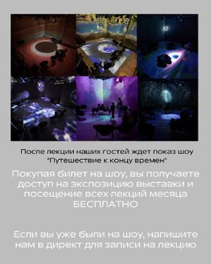 Тайны Дюны: реальные прототипы планет и смыслы, которых нет в кино — фото 3