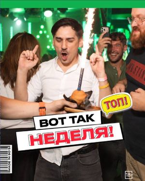 ОЧЕНЬ КАРАОЧЕН! — фото 2