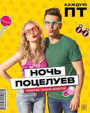 ОЧЕНЬ КАРАОЧЕН! — фото 4