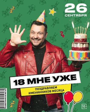 ОЧЕНЬ КАРАОЧЕН! — фото 5