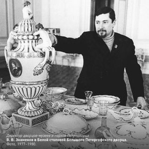 Время музейных поэтов. Вадим Знаменов и его Петергоф — фото 3