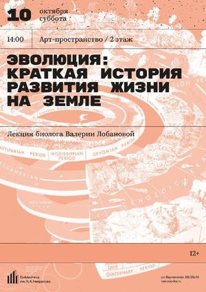 Клуб корейского языка — фото 4