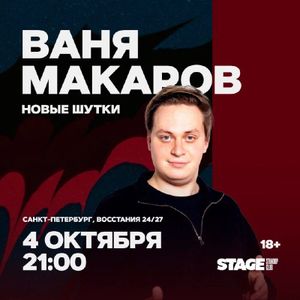 Кинолюбители смотрят «Мажора» — фото 6