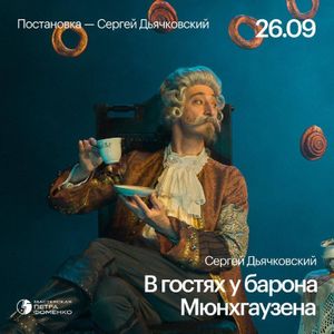 Приречная страна — фото 2