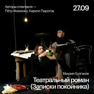 Приречная страна — фото 6