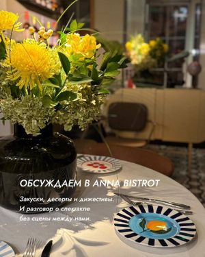 Премьера спектакля «Кызыклы шакерт | Уроки татарского» — фото 3