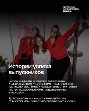 День графического дизайна — фото 2