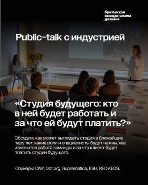 День графического дизайна — фото 3