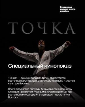 День графического дизайна — фото 4