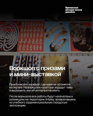 День графического дизайна — фото 5