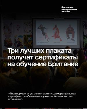 День графического дизайна — фото 6