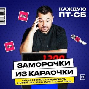 18 мне уже — фото 7