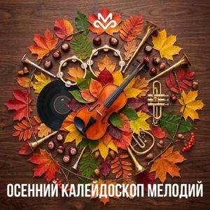Тот самый романс. Пушкин и Лермонтов в музыке — фото 2